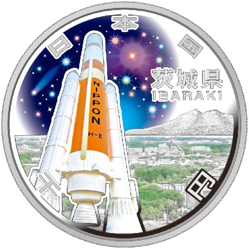 06TH PREFECTURE IBIRAKI H-II (H-two) Launch Vehicle and Mt. Tsukuba