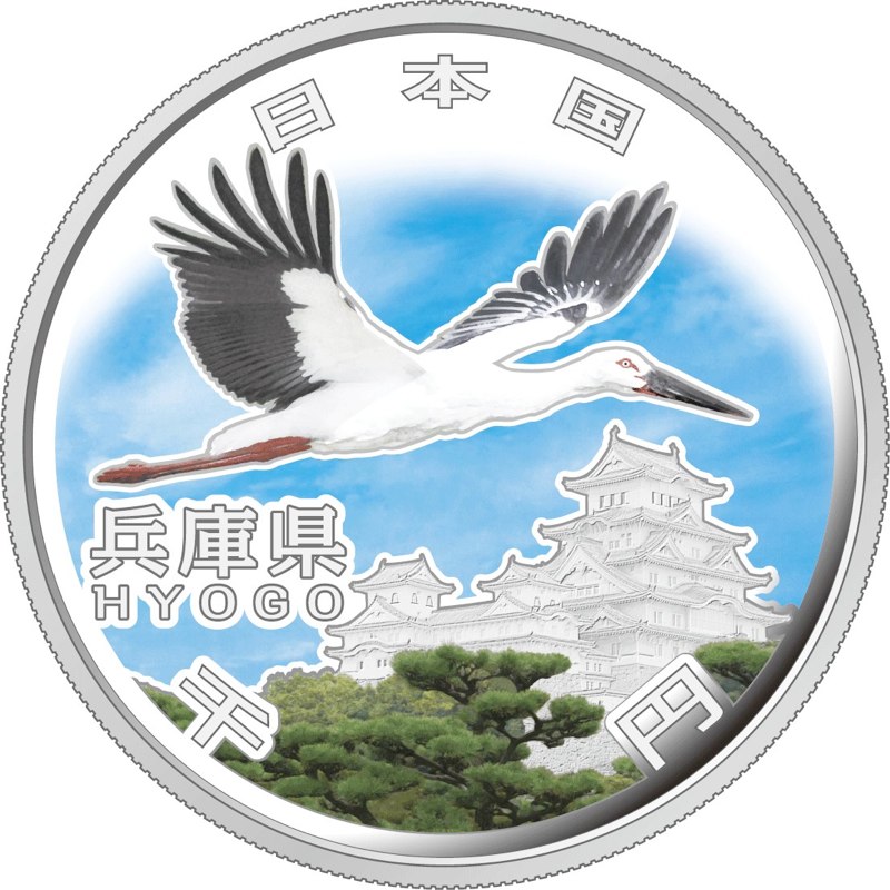 Hyogo Prefecture 2012 Japan Oriental White Stork and Himeji Castle Ag