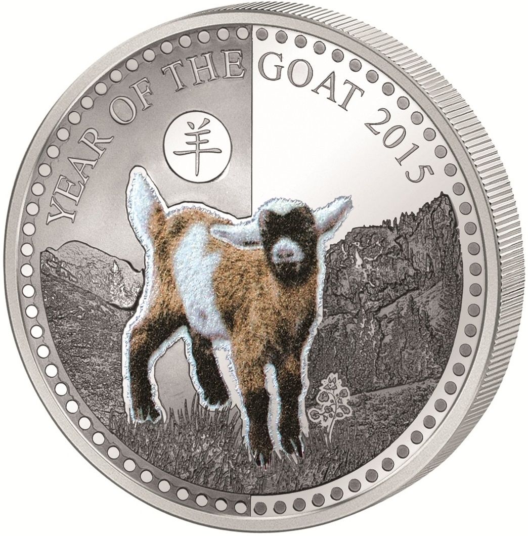 China 2015 Sheep/Goat Silver 1 Oz Coin Fan-Shaped 