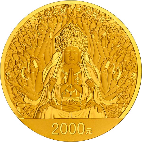2014 China Buddhist Thousands Hands Guanyin Brass Medal with COA Shenyang Mint 