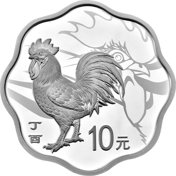 Fan-Shaped Details about   2005 China Rooster Colored Silver 50 Grams Medal Shanghai Mint COA 